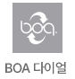 BOA다이얼